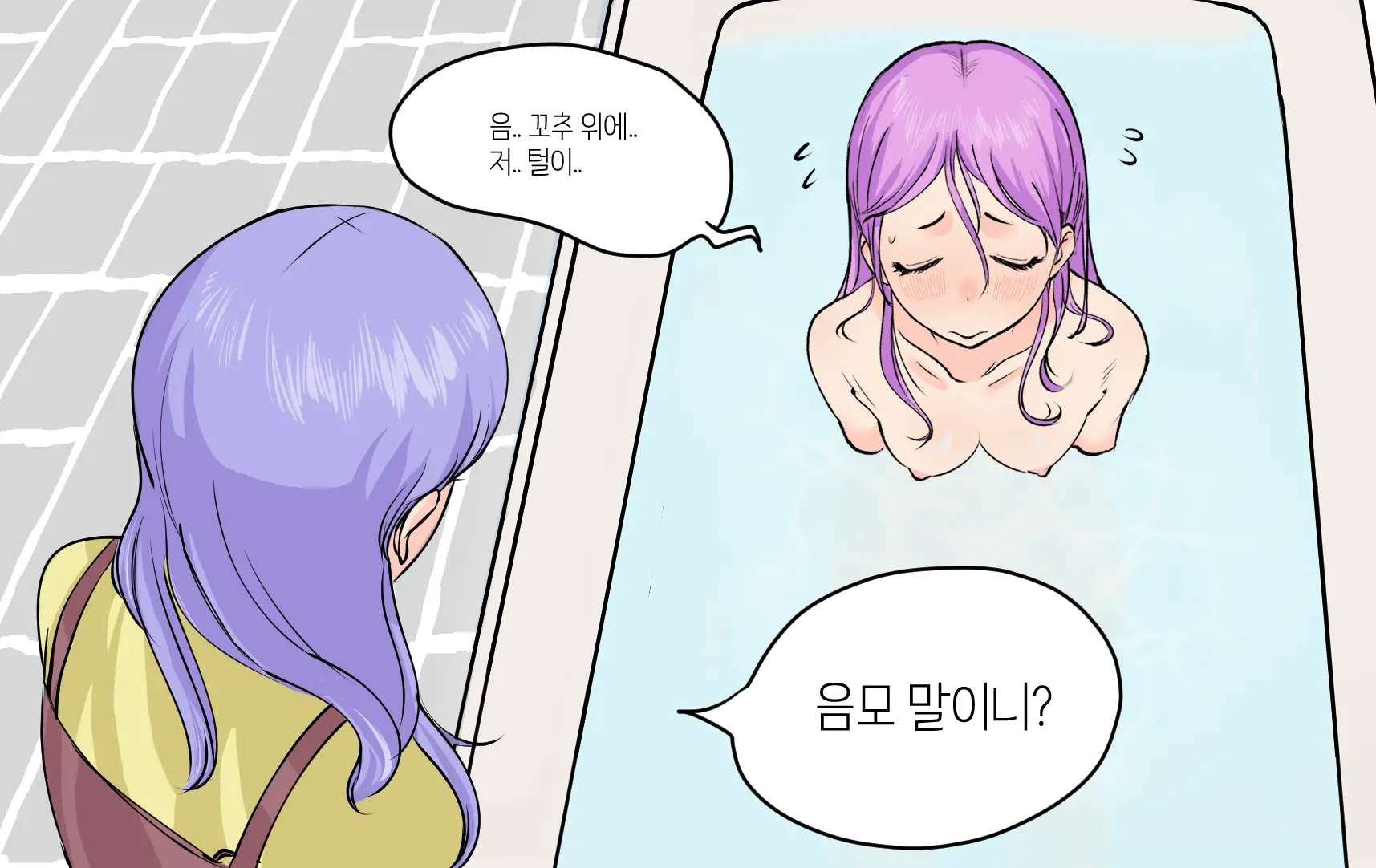 Futanari Sex Education